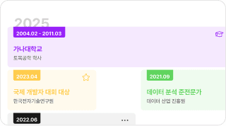 MVP 서비스 런칭